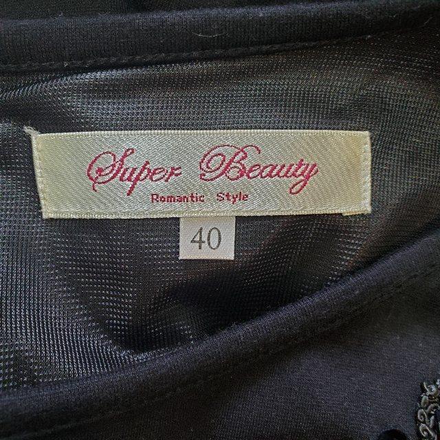 anc スーパービューティー SUPER BEAUTY ワンピース 40 黒 anc スーパービューティー SUPER BEAUTY ワンピース 40 黒