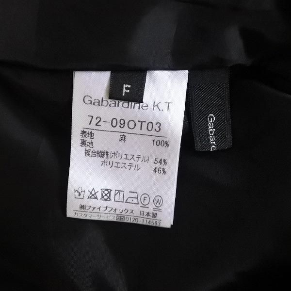 snc ギャバジンKT Gabardine K.T ワンピース F こげ茶 ノースリーブ