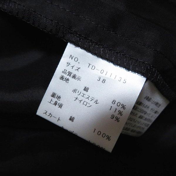 M'S GRACY #snc エムズグレイシー M'SGRACY ワンピース 38 M'S GRACY #snc エムズグレイシー M'SGRACY ワンピース 38