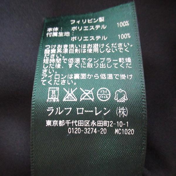 POLO RALPH LAUREN（ポロ・ラルフローレン） #anc ラルフローレン 