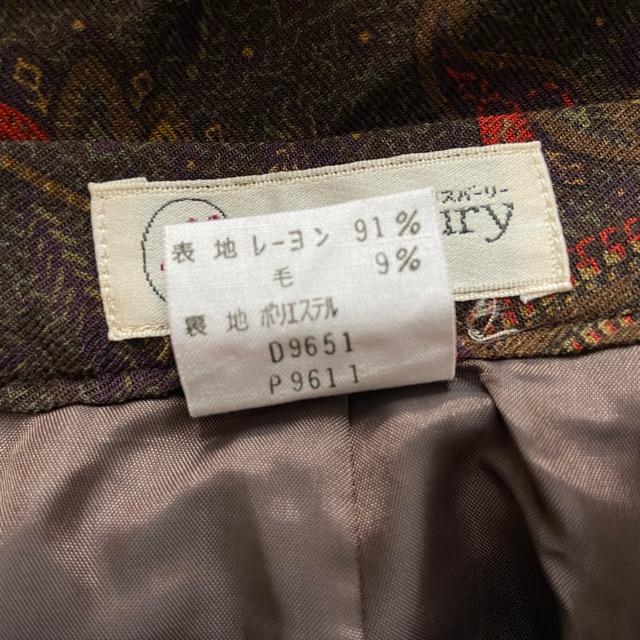 #anc  アリスバーリー Aylesbury スカート 9 茶 ペイズリー 巻きスカート風 ロング レディース [764963] | Aylesbury | 04
