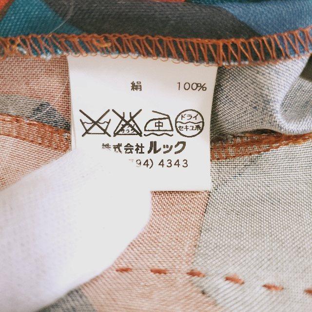 #anc  マーク バイ マークジェイコブス Marc by Marc Jacobs スカート 4 マルチ シルク プリーツ 総柄 レディース [766587] | MARC BY MARC JACOBS | 02