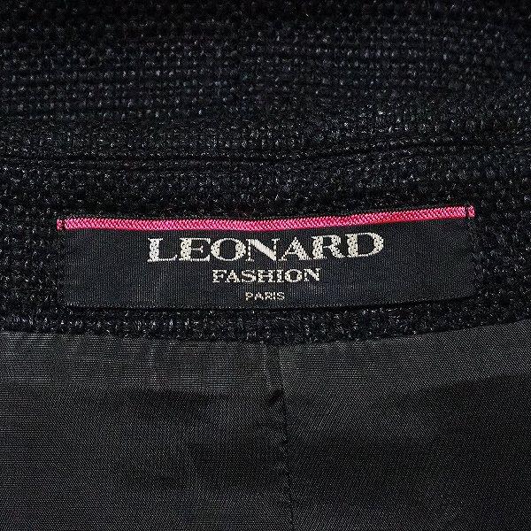 axc レオナール LEONARD スカートスーツ 黒系 ツーピース セットアップ