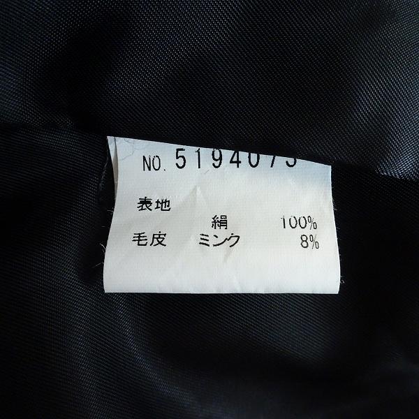 REGENCE #wnc レジァンス コート 38 黒 シルク ミンクファー REGENCE #wnc レジァンス コート 38 黒 シルク ミンクファー