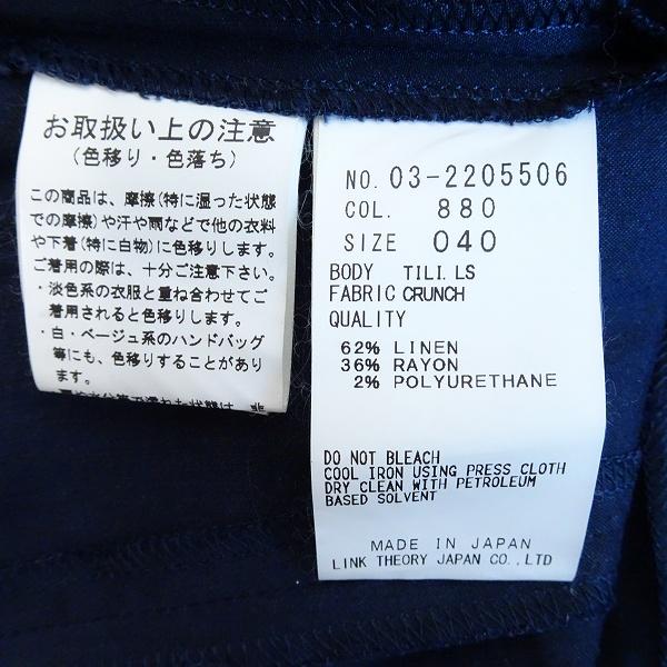 theory luxe ワンピース 濃紺 半袖 フレア 40 theory luxe（セオリーリュクス） #snc ワンピース 40 紺 半袖 麻混