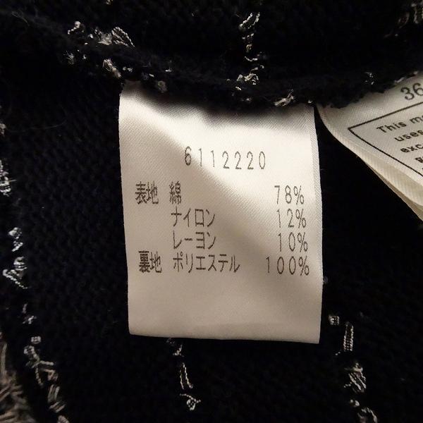 Rene（ルネ） #snc ワンピース 36 黒 グレー ニット ノースリーブ