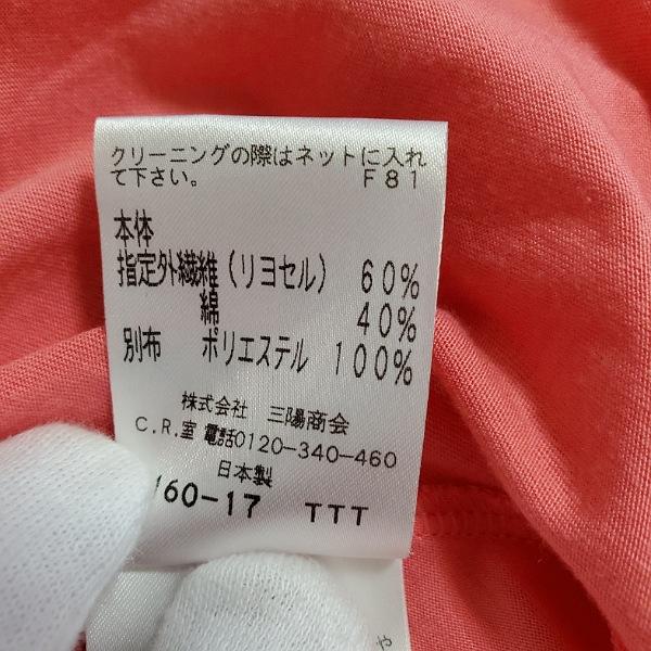 TO BE CHIC（トゥー ビー シック） #snc チュニック II ピンク 半袖 