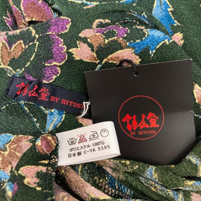 詩仙堂 ブラウス ベスト ちりめん 花