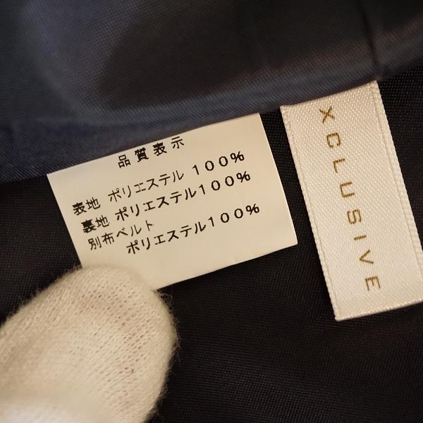 銀座マギー #snc ギンザマギー ワンピース 紺 ロング フリル 無地