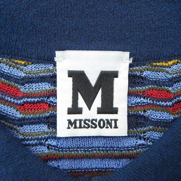 MISSONI（ミッソーニ） #anc ワンピース 40 紺 紫 黄色 赤 ニット 襟