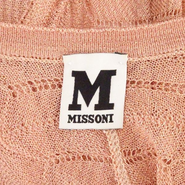MISSONI #anc ミッソーニ ワンピース 40 ピンク系 ニット ラメ