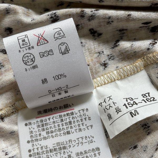 spc レオナール LEONARD Tシャツ カットソー M 茶色系 Vネック 半袖