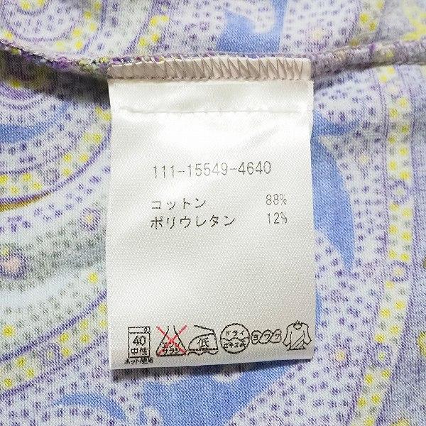 ETRO #snc エトロ ポロシャツ 46 紫系 半袖 ペイズリー柄 ETRO #snc エトロ ポロシャツ 46 紫系 半袖 ペイズリー柄