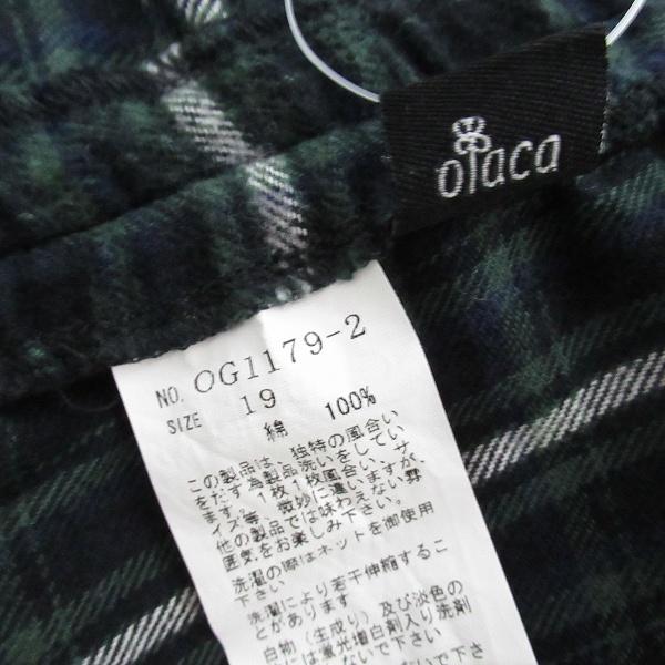 AS KNOW AS olaca（アズノゥアズオオラカ） #anc アズノウアズドゥバズ