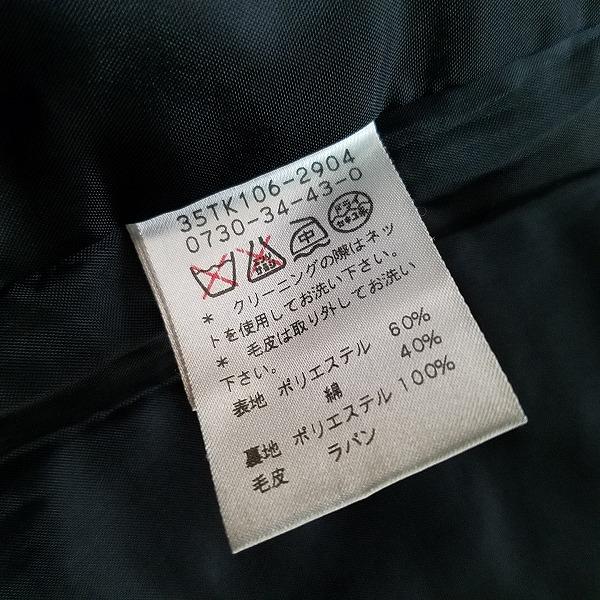 MADAM JOCONDE #wxc SALE マダムジョコンダ MADAMJOCONDE コート MADAM JOCONDE #wxc SALE マダムジョコンダ MADAMJOCONDE コート