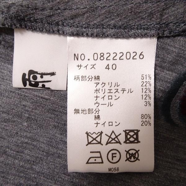 snc ジウセンソユニコ 慈雨 Sensounico ワンピース 40 グレー 紫 snc ジウセンソユニコ 慈雨 Sensounico ワンピース 40 グレー 紫