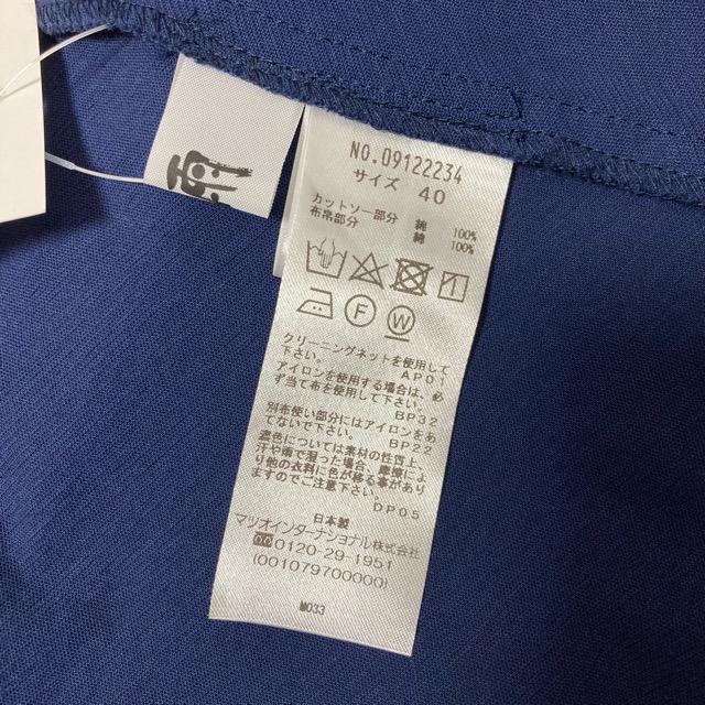 snc ジウセンソユニコ 慈雨 Sensounico カットソー チュニック 40 紺 