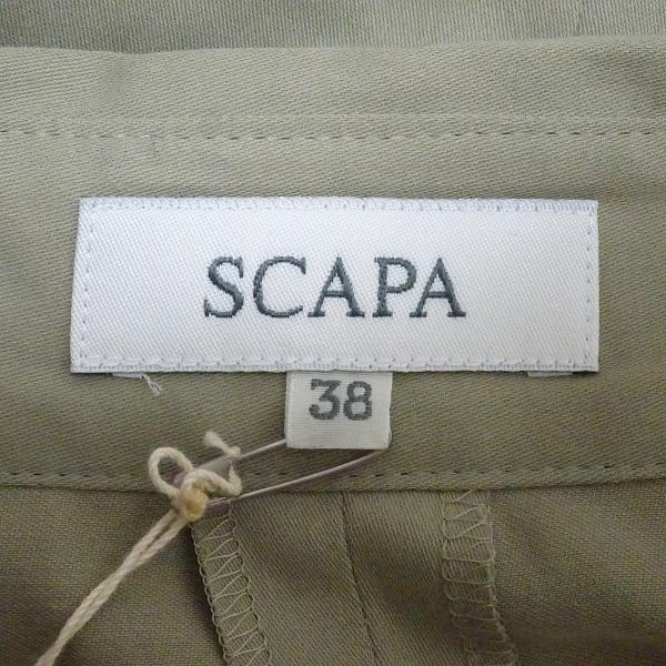 snc スキャパ SCAPA ワンピース 38 緑 タグ付き 美品 半袖 ロング