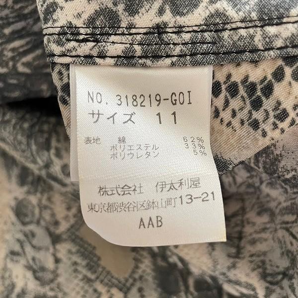 伊太利屋 ハーフコート 【公式通販】