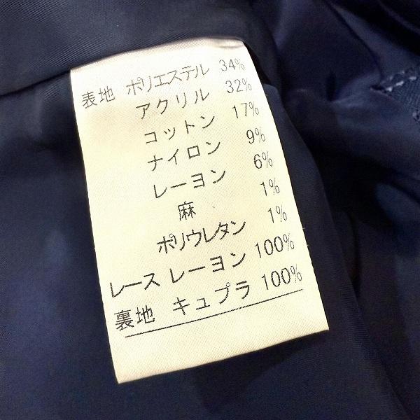Leilian（レリアン） #anc スカートスーツ 11 紺 セットアップ