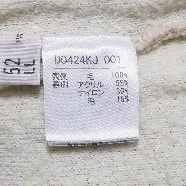 PAPAS（パパス） #wpc カーディガン 46 ベーシュ系 ニット ワッペン