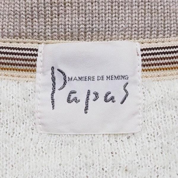 PAPAS（パパス） #wpc カーディガン 46 ベーシュ系 ニット ワッペン