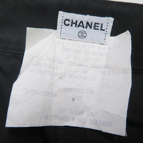 apc シャネル CHANEL ラップスカート 巻きスカート 36 黒 ヴィンテージ  