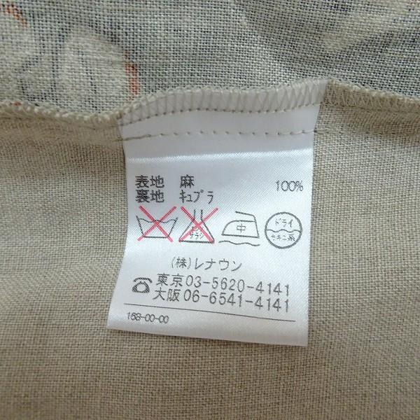 TOKUKO 1er VOL #snc トクコ TOKUKO1erVOL ジャケット 9 ベージュ 