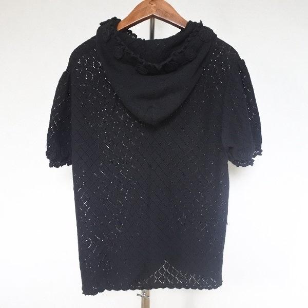 ワンダフルワールド 半袖カーディガン | engautomacao.com.br