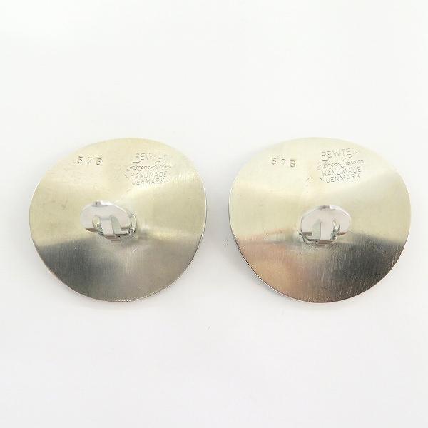 #anza ジョージジェンセン GEORGJENSEN イヤリング ピューター製 57B レディース [787235] | Georg Jensen | 03