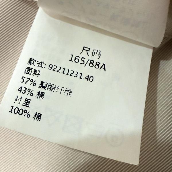 #anc エスマックスマーラ S Maxmara ワンピース 40 ベージュ系 七分袖 リボン バックジップ レディース [787455] |  | 03