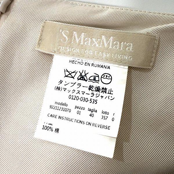 #anc エスマックスマーラ S Maxmara ワンピース 40 ベージュ系 七分袖 リボン バックジップ レディース [787455] |  | 04