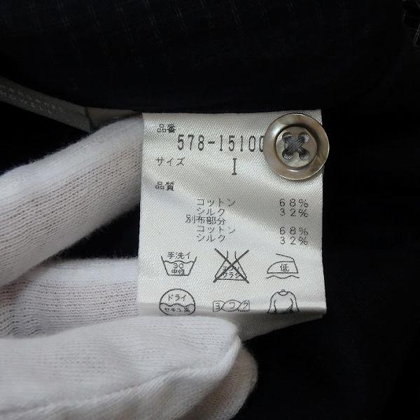 MARGARET HOWELL フリル付きシャツ サイズ1 グレー MARGARET HOWELL COTTON VOILE 578-3153016 サイズ2 長袖シャツ 23SS