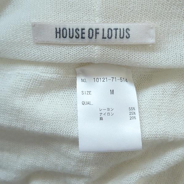 snc ハウスオブロータス HOUSE OF LOTUS ワンピース M 白 麻混 ニット  