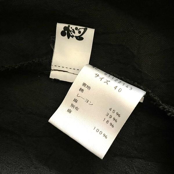 snc ジウセンソユニコ 慈雨 Sensounico ジャケット 40 こげ茶系 麻混