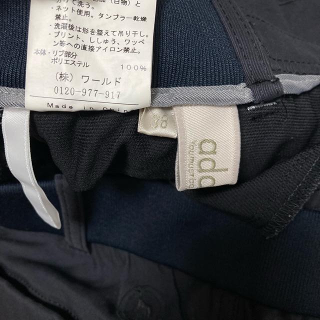 adabat（アダバット） #anc パンツ 38 紺系 刺繍 ゴルフ レディース
