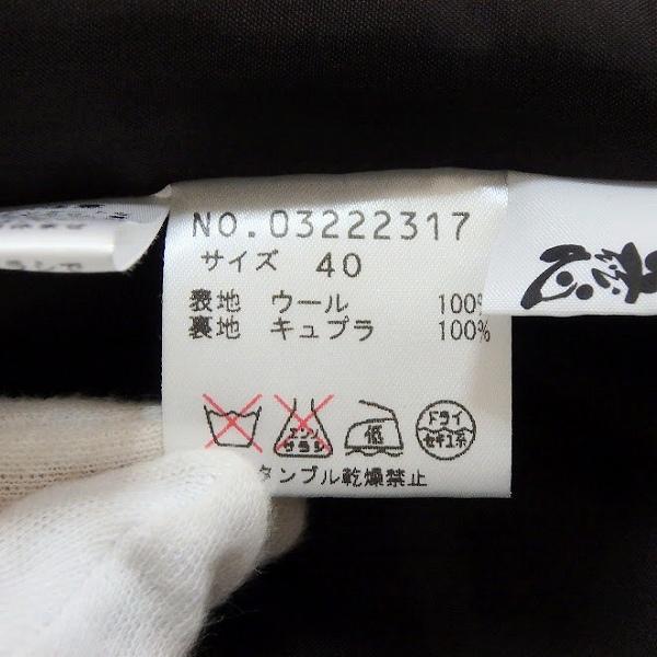 wnc ジウセンソユニコ 慈雨 Sensounico コート 40 焦げ茶 変形