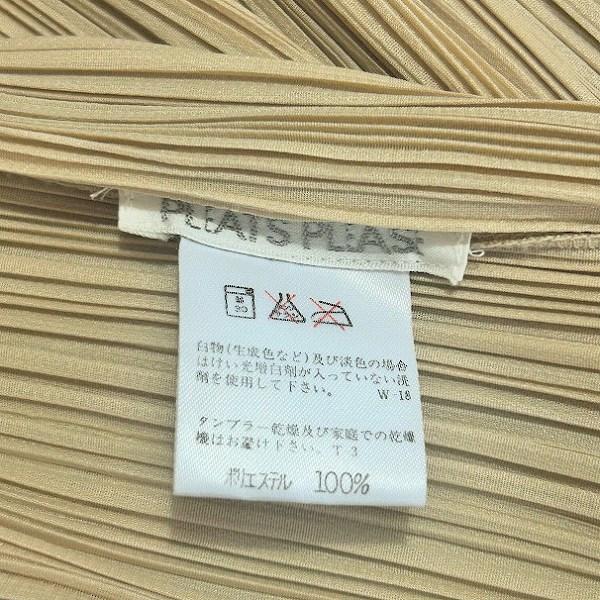 PLEATS PLEASE ISSEY MIYAKE #apc プリーツプリーズ PLEATSPLEASE