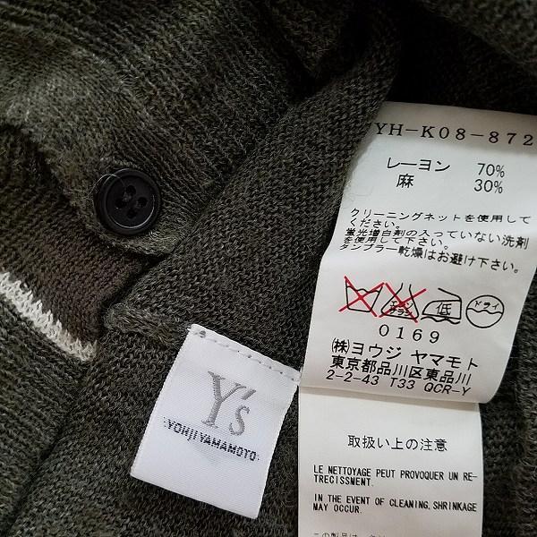 Y's #snc ヨウジヤマモト YohjiYamamoto カーディガン 3 茶系 Y's #snc ヨウジヤマモト YohjiYamamoto カーディガン 3 茶系