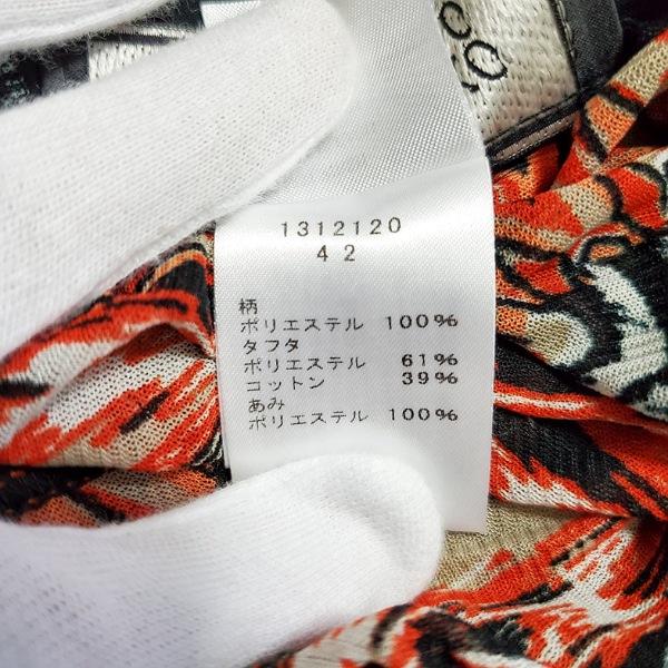 apc エイココンドウ EIKO KONDO セットアップ 42 黒 オレンジ 薄手 異 