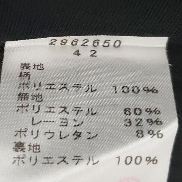 apc イークラット E-clat エイココンドウ EIKO KONDO コート 42 apc イークラット E-clat エイココンドウ EIKO KONDO コート 42