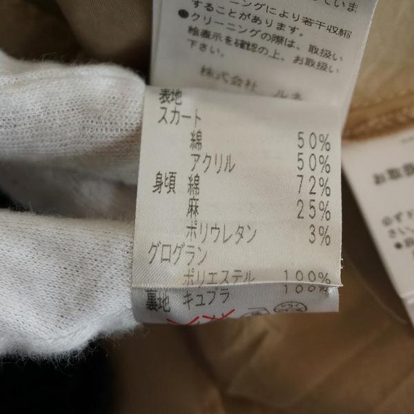 Rene #snc ルネ ワンピース 34 紺 黒 パールボタン ニット  