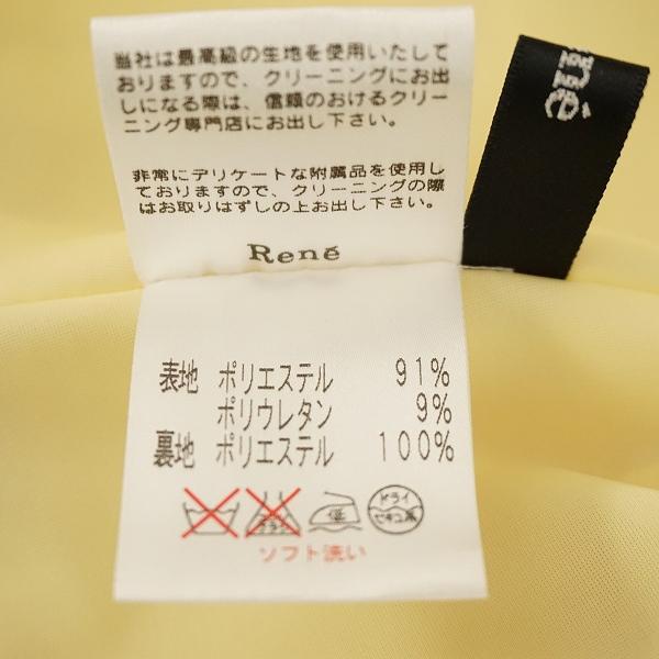 Rene #anc ルネ スカート 36 黄色 リボン レディース [797288 Rene #anc ルネ スカート 36 黄色 リボン レディース [797288