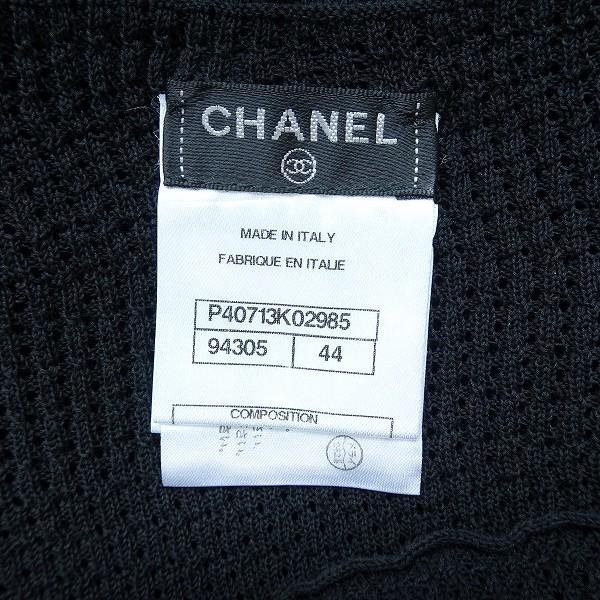 CHANEL #spc シャネル ワンピース 44 黒 ニット 半袖 94305 CHANEL #spc シャネル ワンピース 44 黒 ニット 半袖 94305
