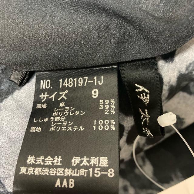 伊太利屋 #snc イタリヤ コート 9 紺 麻混 アニマル ベルト付き 伊太利屋 #snc イタリヤ コート 9 紺 麻混 アニマル ベルト付き