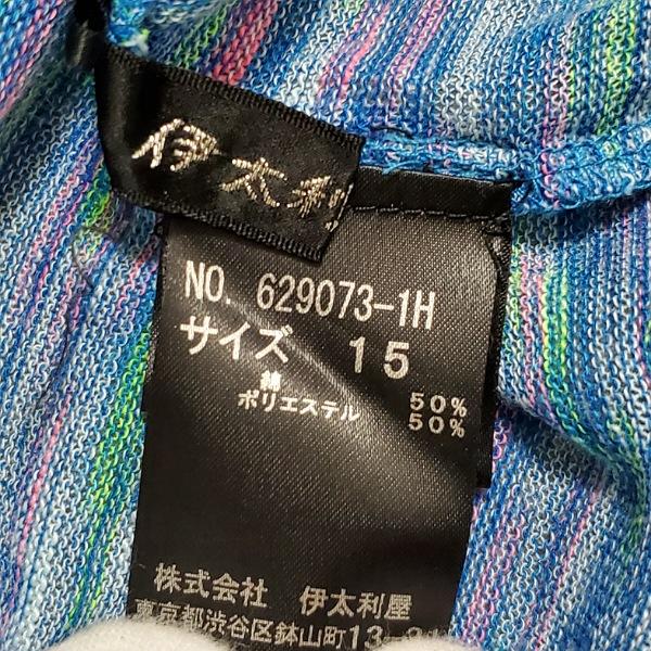 伊太利屋 #snc GKITALIYA カーディガン 15 青系 ニット 羽織 ボタン