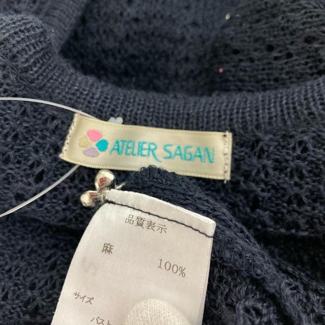 spc アトリエサガン ATELER SAGAN カーディガン M 紺 麻 花モチーフ