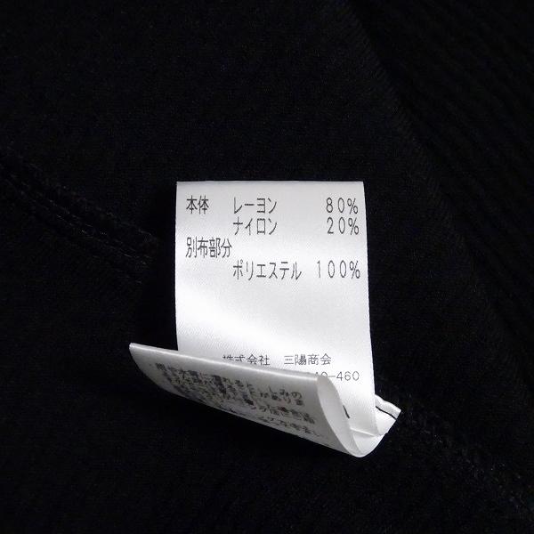 TO BE CHIC（トゥー ビー シック） #anc ワンピース 40 黒 ニット リブ