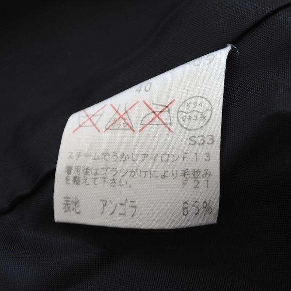 TO BE CHIC #wnc トゥービーシック コート 40 黒 ベルト付き  