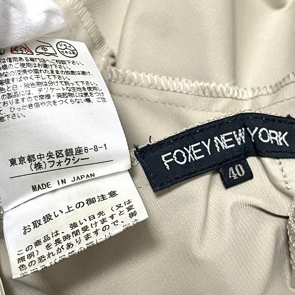 anc フォクシーニューヨーク FOXEY NEW YORK コート ロング 太ベルト 